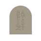 Baptism Cookie Cutter & Stamp
